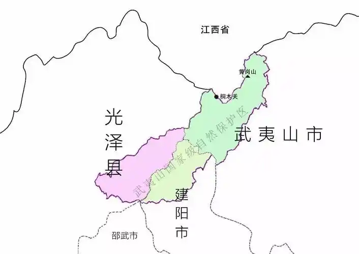 武夷山国家级自然保护区