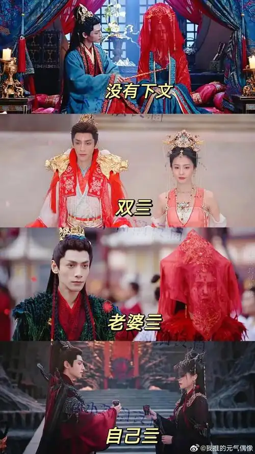 罗云熙已经在同一个妻子多次结婚新赛道上了新高度6015哈哈哈哈哈