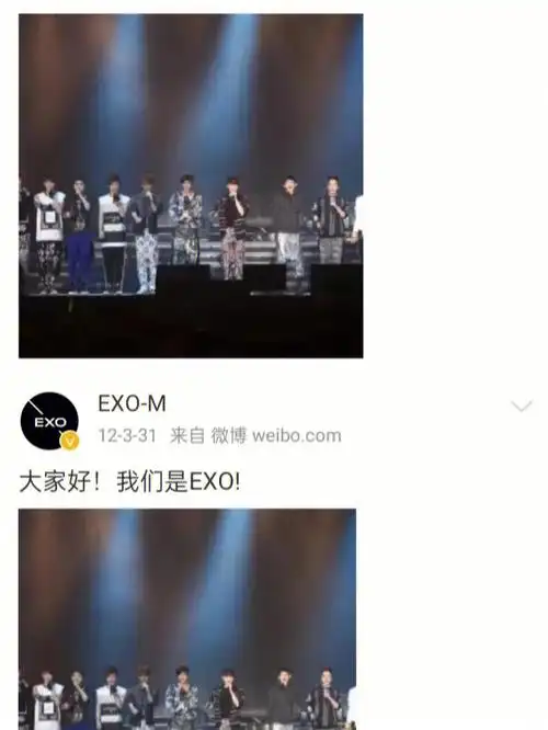 31yeah带我到会有你的地方,永远都一起走exo和exol是世界上最后一对不