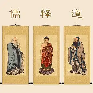 儒释道三教始祖画像 释加牟尼孔子老子人物卷轴挂画 复古装饰字画