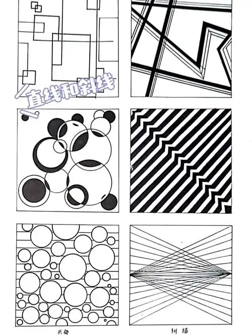 平面设计基础线的构成直线斜线综合