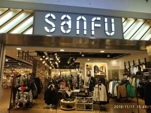 三福时尚(万达广场店)-"小东西好多,每一个都满足少女心,不过感觉.