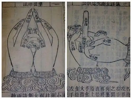 ▓清同治刻本《金刚经五十三家注解》原装一套4册全 五爪龙套封固 六