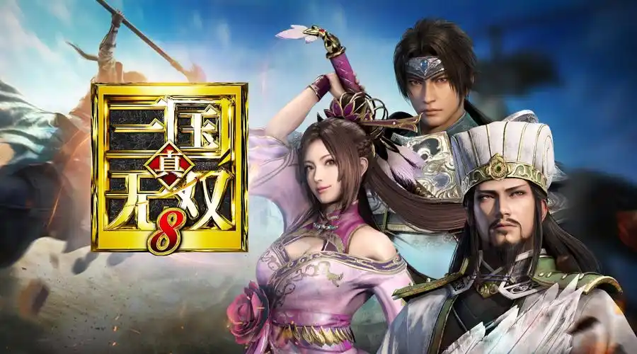 光荣特库摩今日宣布真三国无双8上线start云游戏tvpc移动端玩家可以