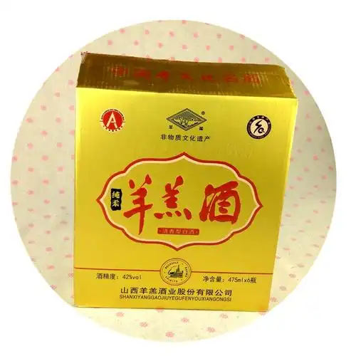 山西羊羔酒6瓶475ml瓶山西吕梁孝义羊羔酒42度纯柔12瓶