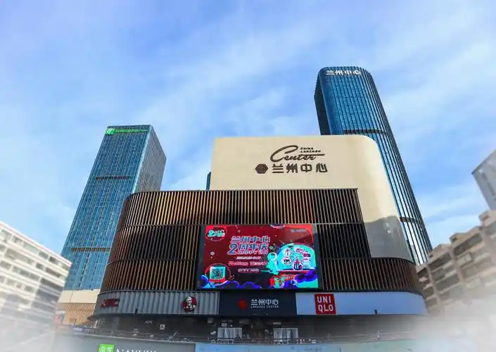 兰州中心套房假日酒店