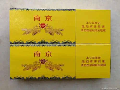 软包九五【条盒标】一对