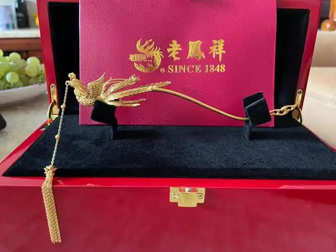 老凤祥凤钗