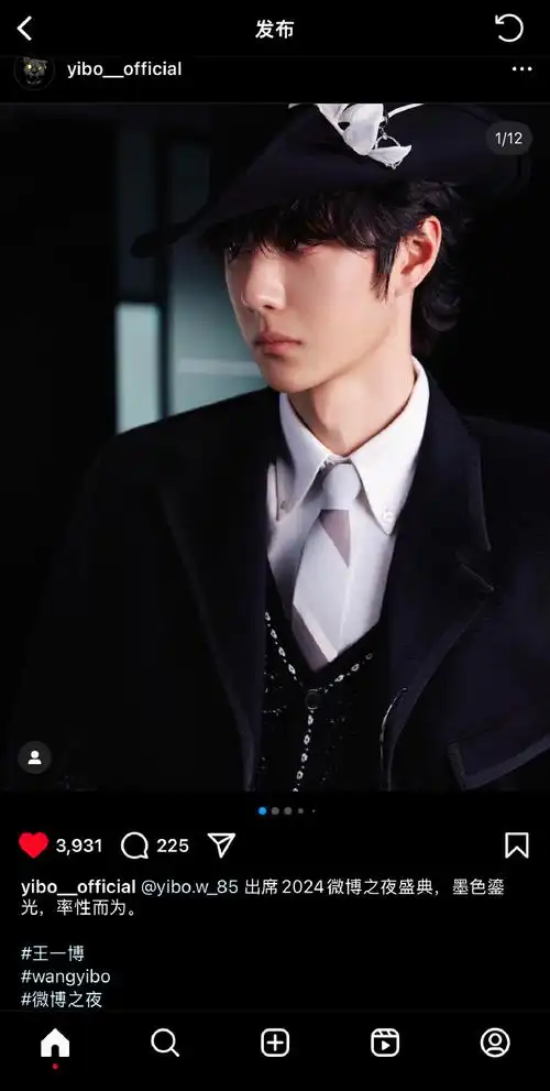 王一博微博之夜##王一博此刻暗夜生辉##王一博微博之夜此刻##王一博