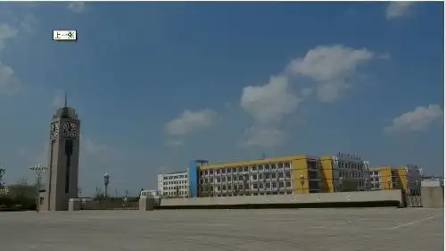 山东临邑第一中学