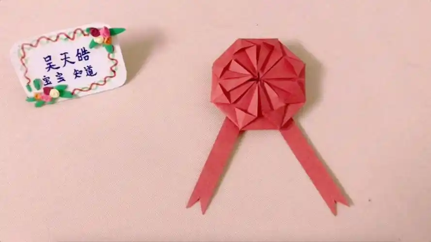 漂亮的大红花折纸怎么折?