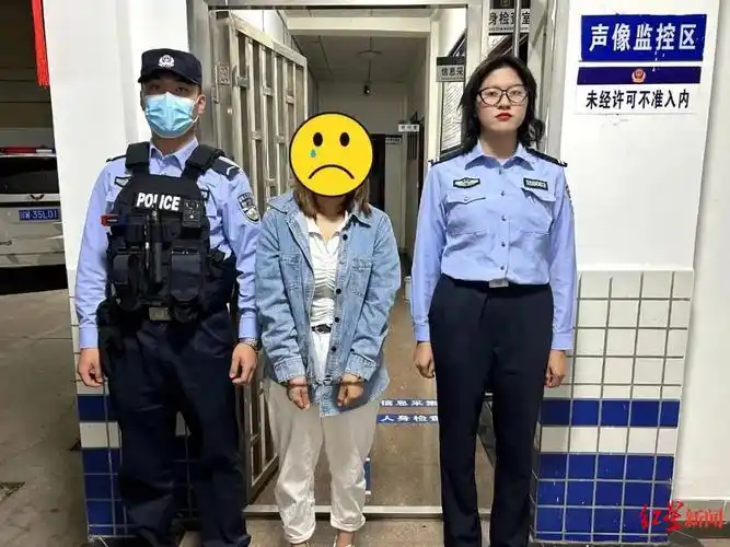 犯罪嫌疑人被抓获2022年6月,小吴通过某婚恋网结识了一名长相"清甜