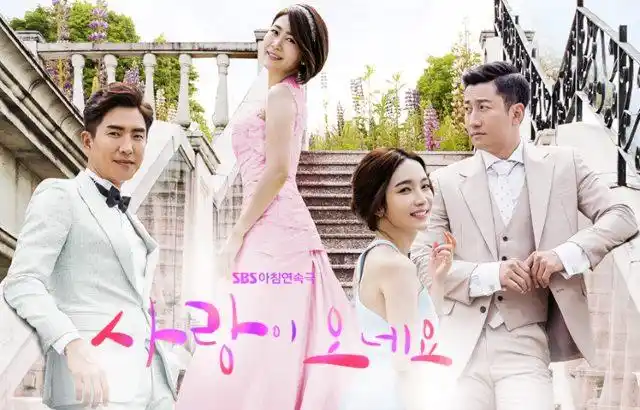 戏剧档案 剧名:爱情来了 /   电视台:sbs 播出时间:2016年6月20日