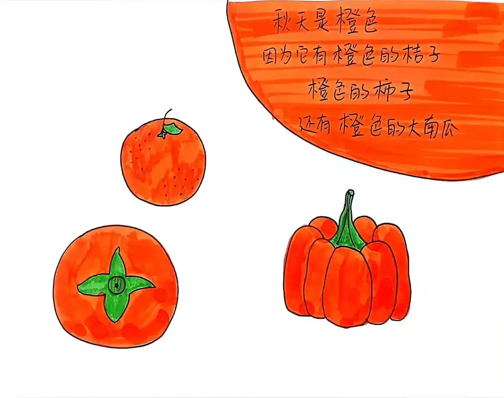 秋天是什么颜色 自制手绘绘本.#一起学画画 #秋天是什么颜色 - 抖音