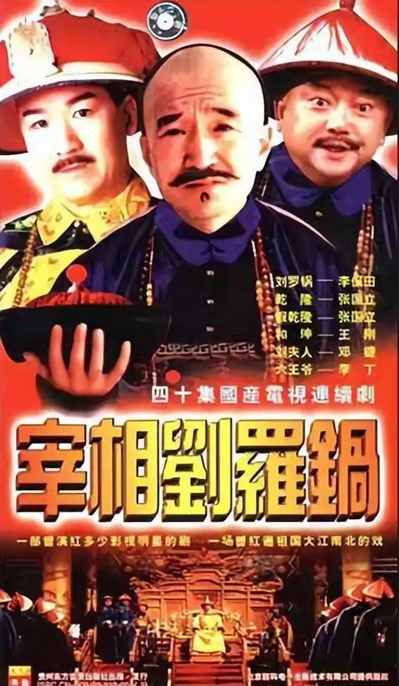 嫡长子道光继位时一波三折,多亏继母力挺,这究竟是为何?