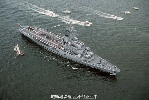 平板vv能反潜意大利海军维托里奥维内托号直升机巡洋舰