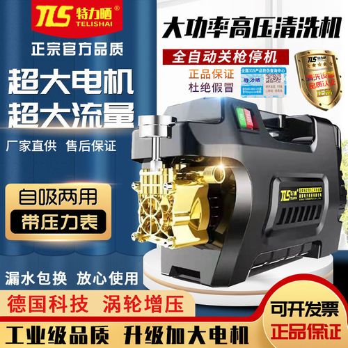 大功率黑猫家用高压洗车机高压强力全自动洗车神器便携家庭清洗机
