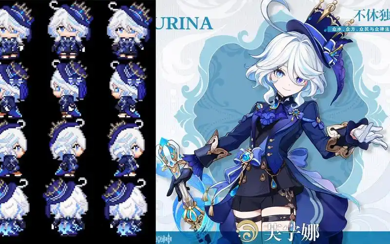 【原神】芙宁娜 rm行走图制作(原神rpg计划-29)