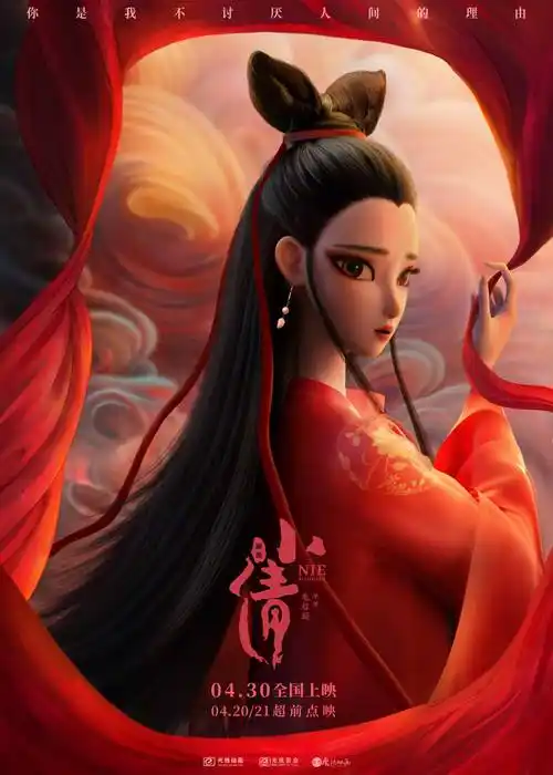 银临献唱动画小倩同名片尾曲mv小倩宁生黄泉吻别携手共赴虐心绝恋