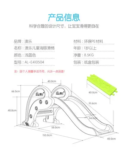 澳乐海豚室内家用滑梯 秋千宝宝滑滑梯3岁幼儿游乐场玩具