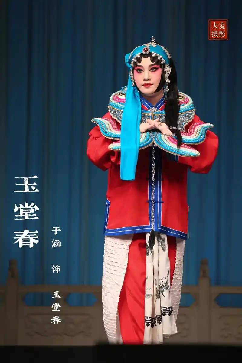 京剧舞台摄影.《玉堂春》#大连京剧院#于涵 - 抖音