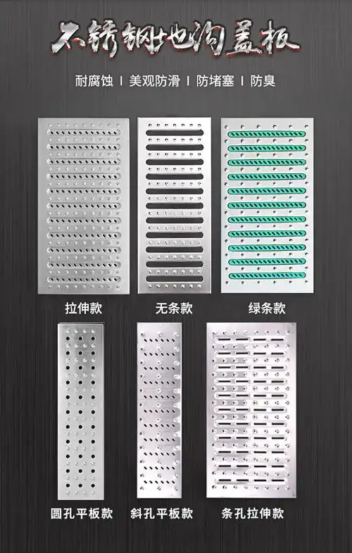 粤美瑞定制304不锈钢地沟盖板201下水道篦子井盖格栅饭店厨房排水沟