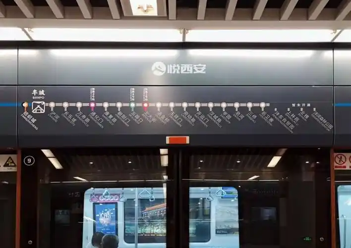 西安地铁9号线主题色曝光活力橙