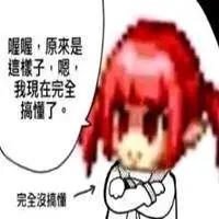 dnf女法师像素头表情包_微信头像图片大全