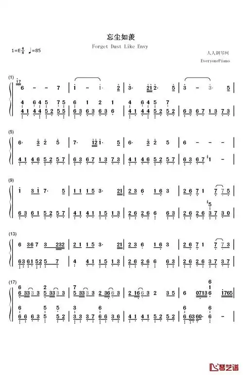 忘尘如羡钢琴简谱-数字双手-assen捷 老虎欧巴