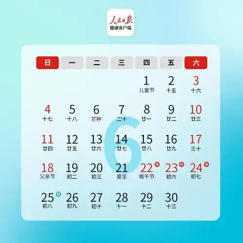 2023年上班天数,2023年上班时间表,2023年上班日历表-软文广告-串词网