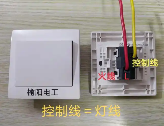 一开单控开关的接线图,单开单控,单联单控的开关接线方法图解