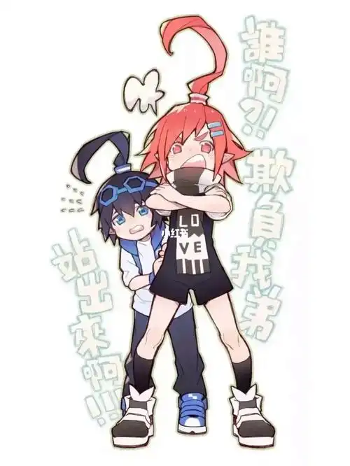 凹凸世界呆毛姐弟头像