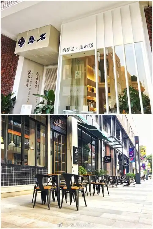 福州金山大榕树文化创意园很文艺很适合拍照的地方