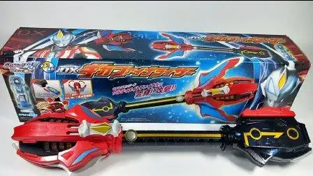 【万代玩家制作】捷德奥特曼 dx千兆格斗仪 究极形态 终极升华器