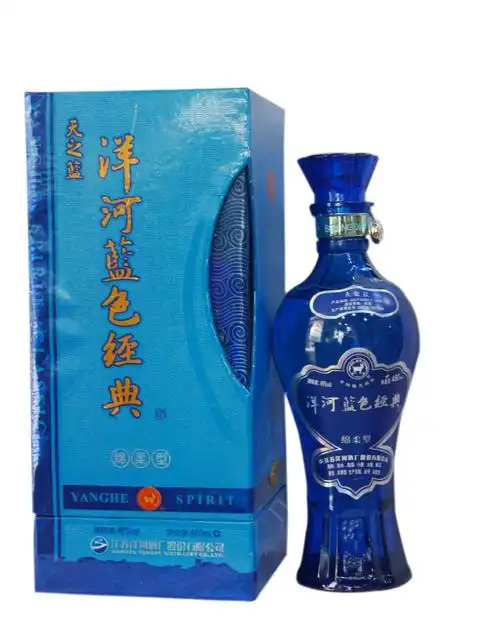 洋河 洋河蓝色经典 蓝色经典 洋河酒 洋河天之蓝 梦之蓝 海之蓝