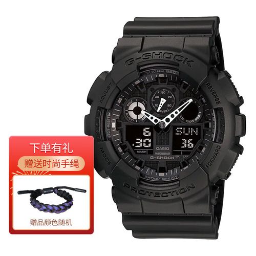卡西欧手表 g-shock系列运动防水防震腕表大表盘石英双显男表 ga-100