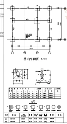 一份完整的造价工程案例包含图纸,算量稿