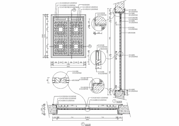 【木门窗大样图】门窗剖立面图02.pdf 1页