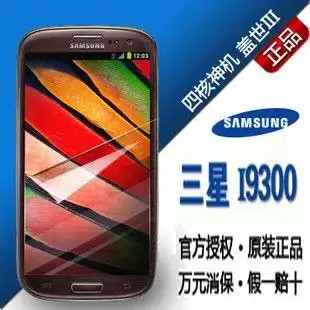 现货批发原装正品 三星galaxy siii i9300手机 优势验货