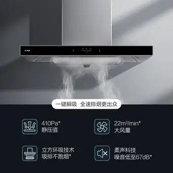 方太家用抽油烟机欧式顶吸抽油烟机燃气灶套装emc5a th26b