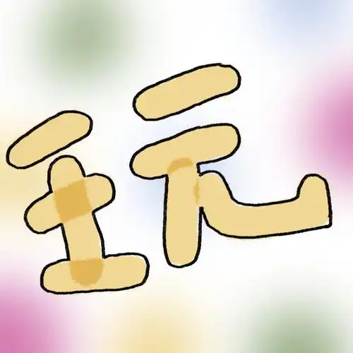 2/ 9朋友圈凑九图专用 671/ 9朋友圈凑九图专用 67