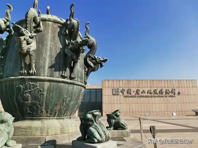 唐山抗震纪念馆要门票吗(唐山抗震纪念馆图片及介绍)_04447排行网