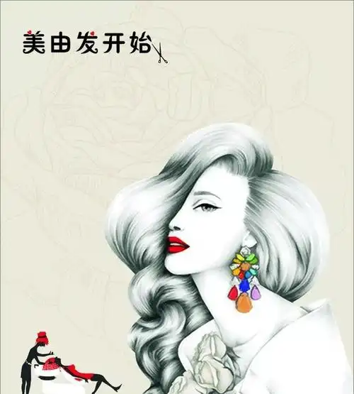 品读丨你让理发师"造型"了吗?