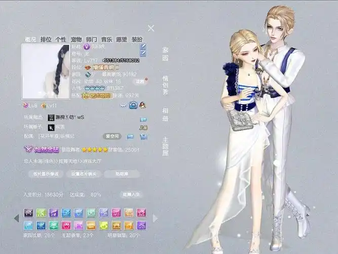 今日情搭奉上明天上往事云烟