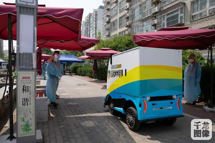 快递不进小区自动驾驶车助力北京顺义社区无接触配送