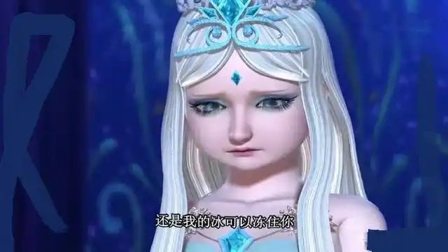 精灵梦叶罗丽角色变胖以后的样子王默没法看冰公主不敢见人了