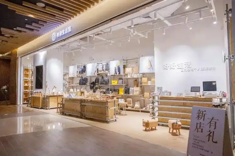 书店招聘树德生活馆