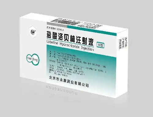 盐酸洛贝林注射液