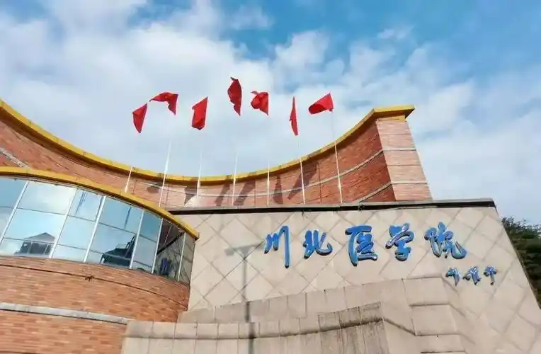 原创重磅川北医学院筹备升格大学四川两所医学院的大学梦