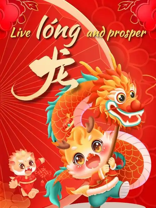 livelóngandprosperthedragoninchineseculture